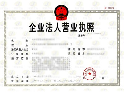 台湾宾果官网28开奖结果